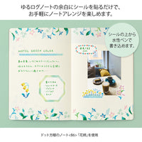 YURU LOG DECORATION STICKER 2 SHEETS FLORAL (82729006)
