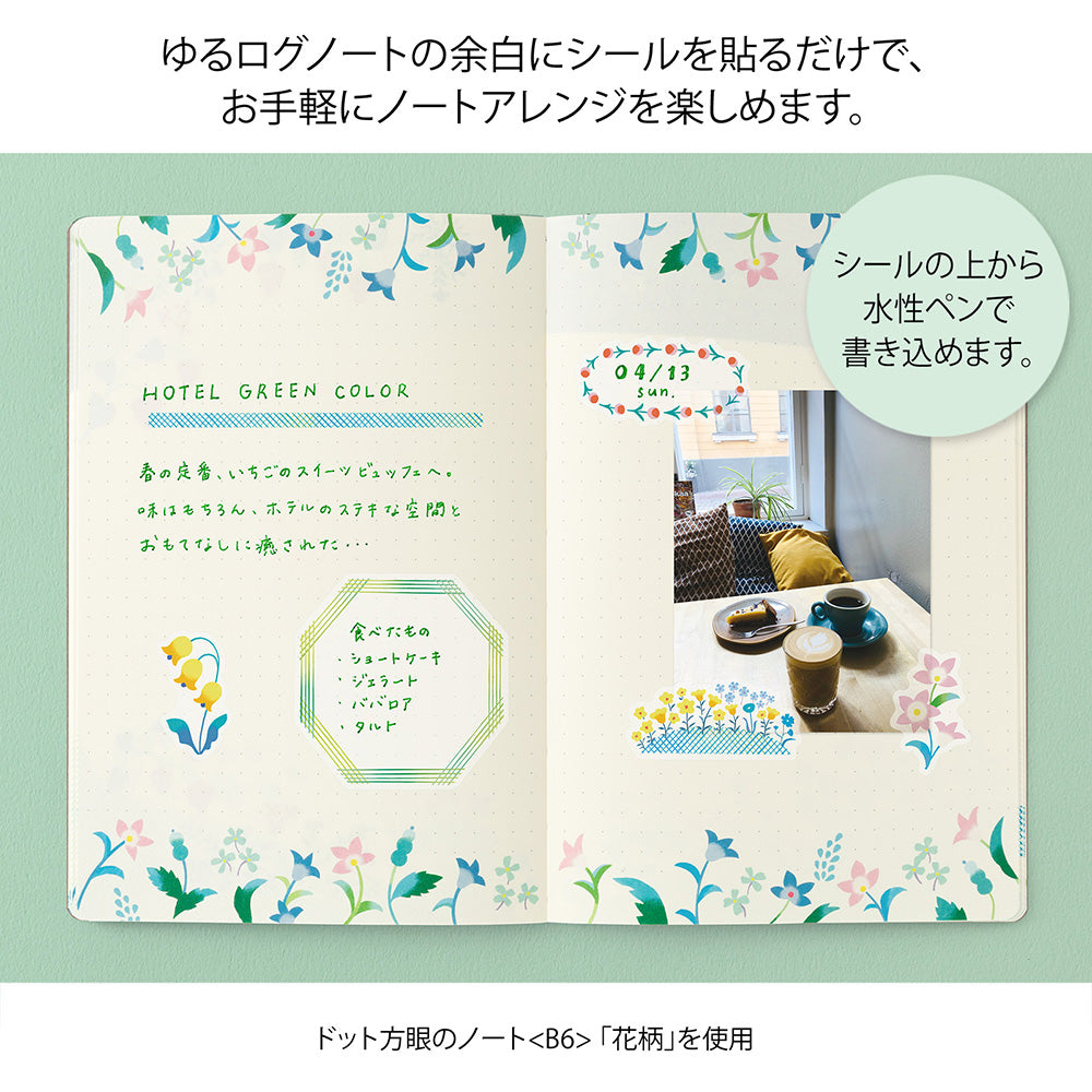 YURU LOG DECORATION STICKER 2 SHEETS FLORAL (82729006)