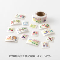 YURU LOG ROLL STICKER STAMPS (82730006)