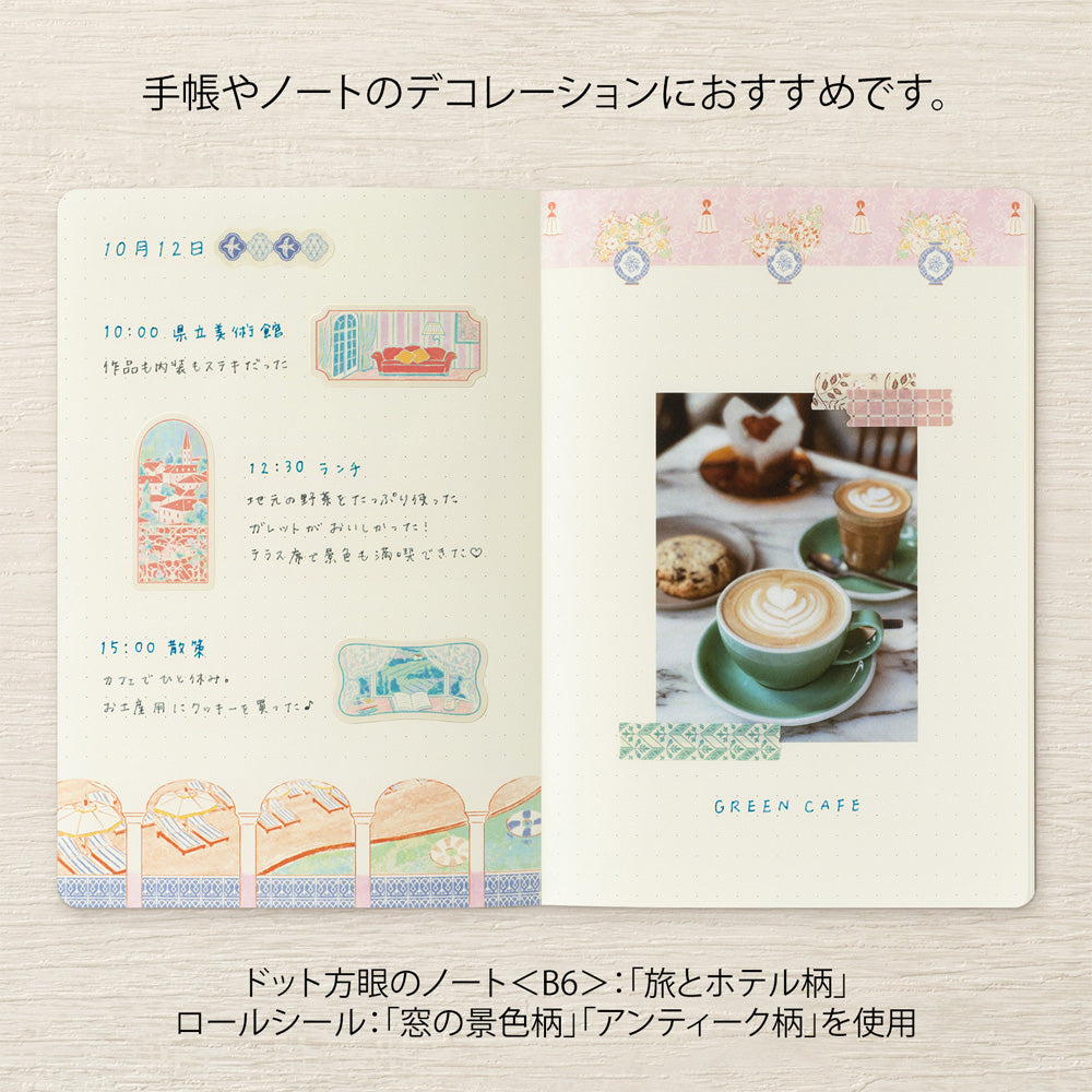 YURU LOG ROLL STICKER WINDOW VIEWS (82731006)