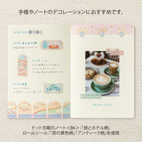 YURU LOG ROLL STICKER ANTIQUE (82734006)