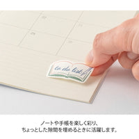 YURU LOG ROLL STICKER LIST (82737006)