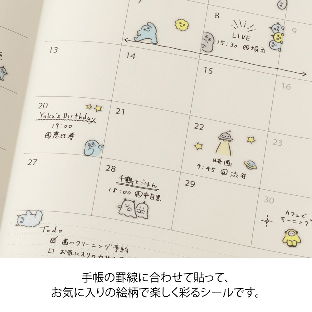 STICKER 2738 LINED MONSTER (82738006)