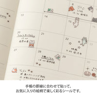 STICKER 2739 LINED CAT (82739006)