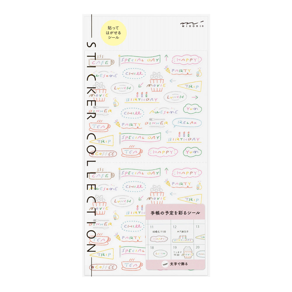 STICKER 2744 TEXT ANNIVERSARY (82744006)