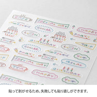 STICKER 2744 TEXT ANNIVERSARY (82744006)