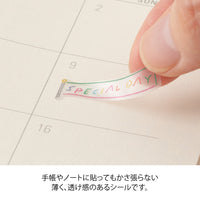 STICKER 2744 TEXT ANNIVERSARY (82744006)