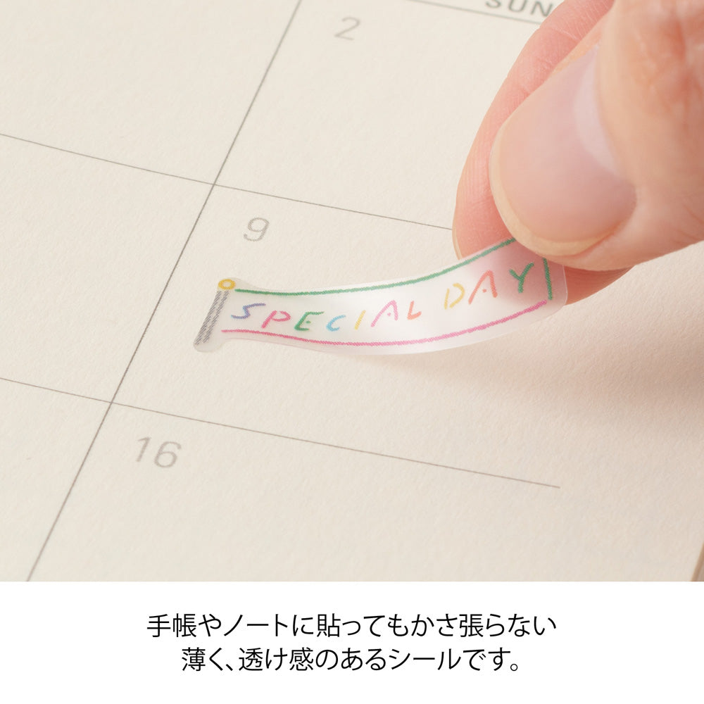 STICKER 2744 TEXT ANNIVERSARY (82744006)
