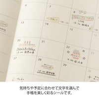 STICKER 2744 TEXT ANNIVERSARY (82744006)