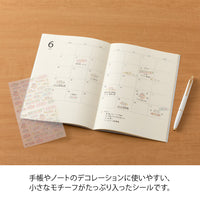 STICKER 2744 TEXT ANNIVERSARY (82744006)