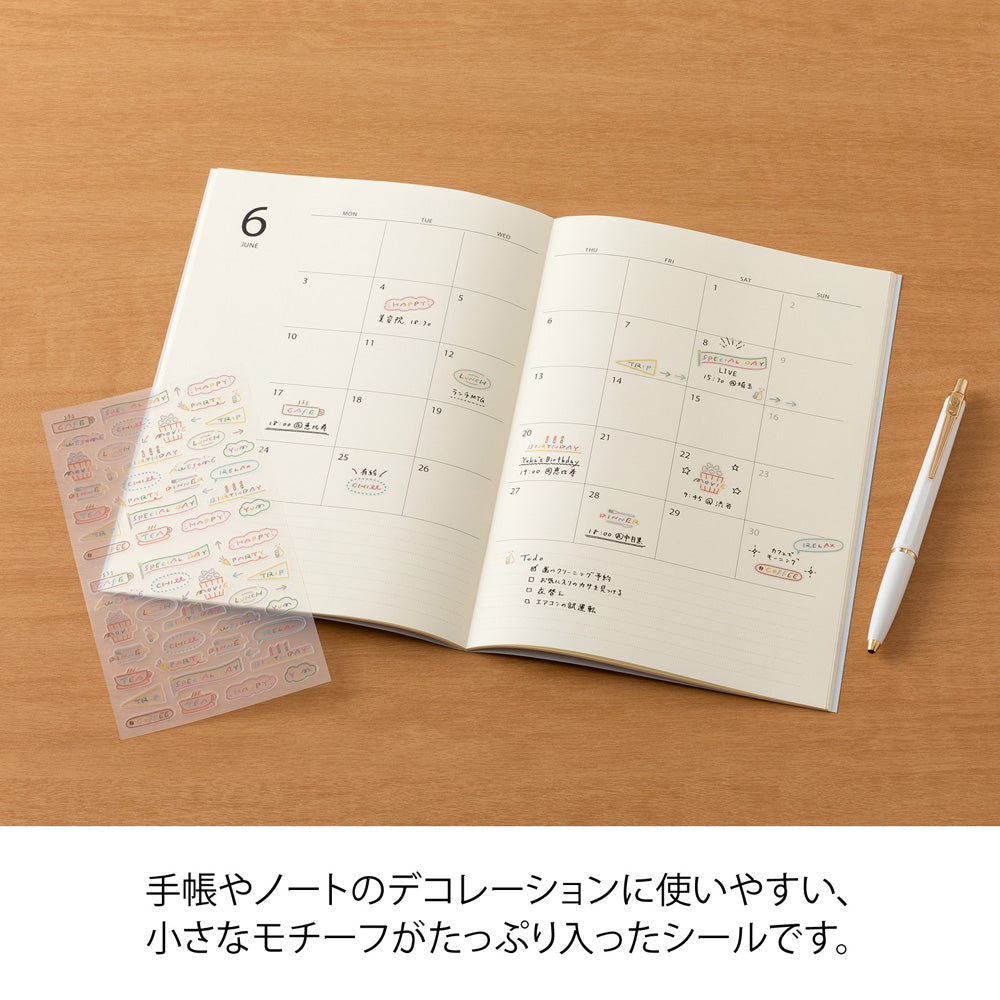 STICKER 2744 TEXT ANNIVERSARY (82744006)