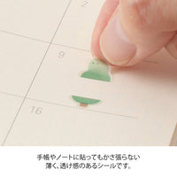 STICKER 2746 SIDE-FRAME LOOSE ILLUSTRATION (82746006)