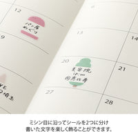 STICKER 2746 SIDE-FRAME LOOSE ILLUSTRATION (82746006)