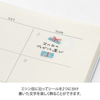 STICKER 2747 SIDE-FRAME MOTIF (82747006)