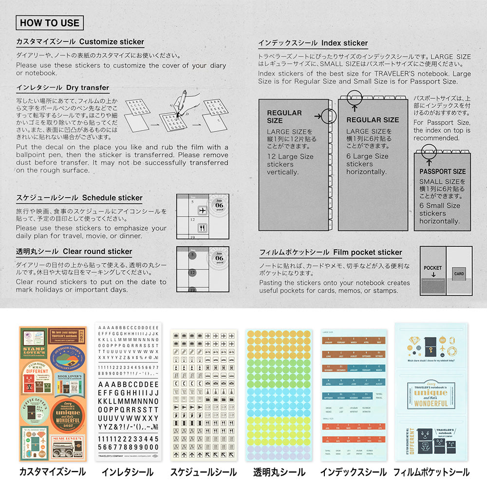 TRAVELER'S DIARY 2027 CUSTOMIZED STICKER SET (84810006)