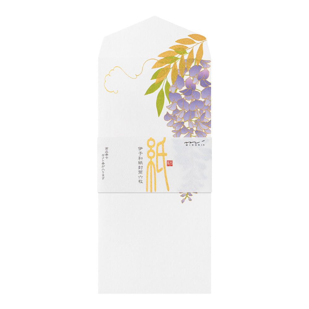 ENVELOPE 952 FOUR DESIGNS SILK-PRINTING WISTERIA S2