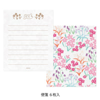 MINI LETTER PAPER & ENVELOPES WITH STICKERS 942 FOR YOU DOG (86942006)