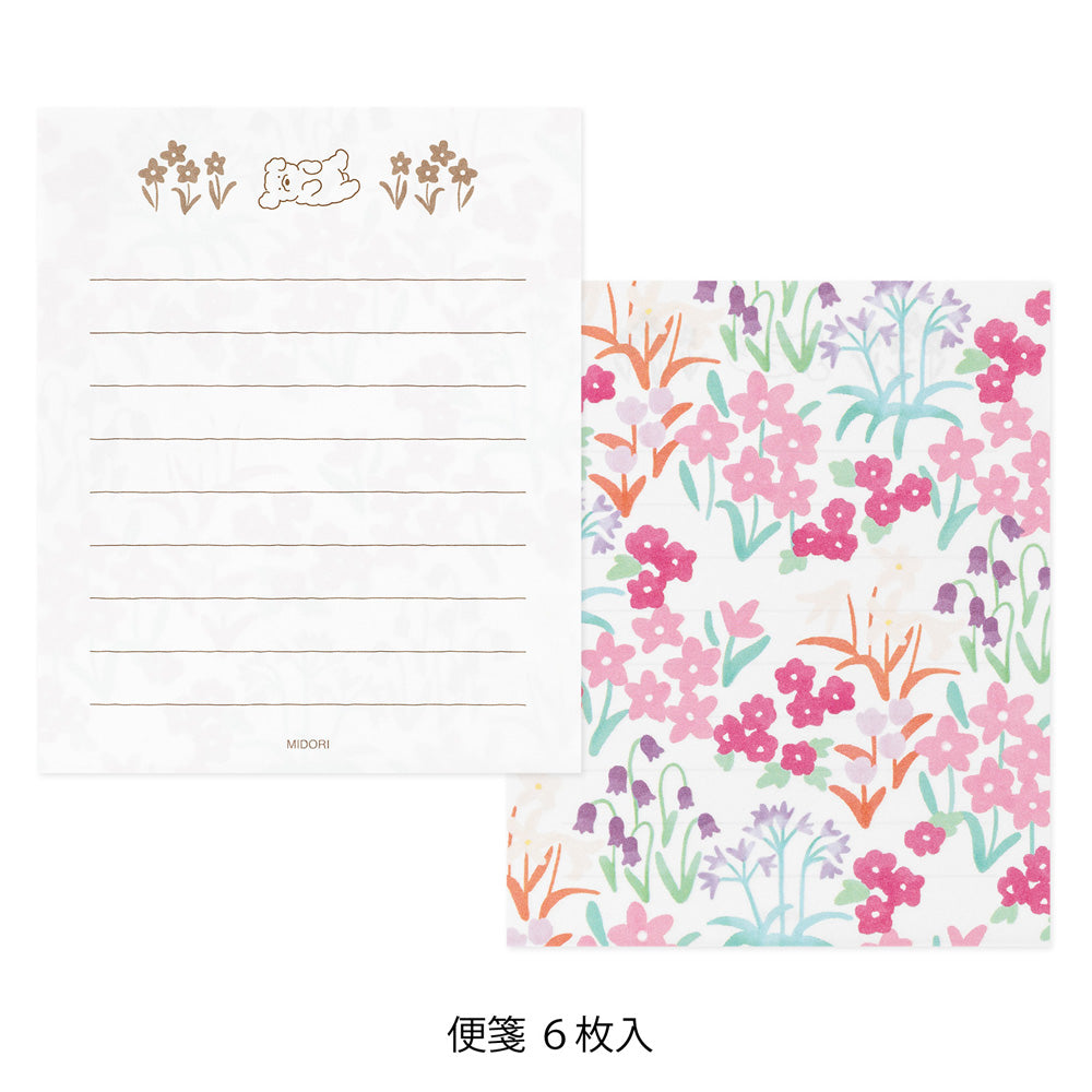 MINI LETTER PAPER & ENVELOPES WITH STICKERS 942 FOR YOU DOG (86942006)