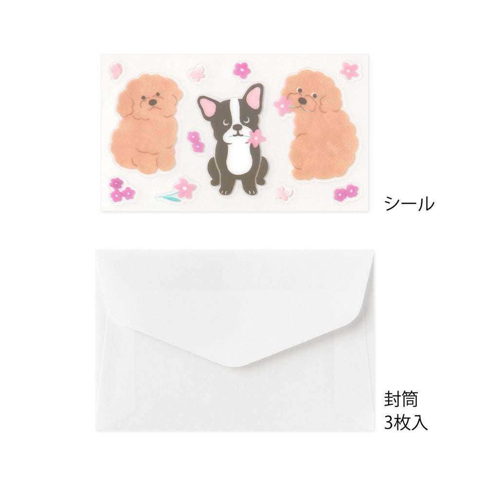 MINI LETTER PAPER & ENVELOPES WITH STICKERS 942 FOR YOU DOG (86942006)