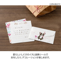 MINI LETTER PAPER & ENVELOPES WITH STICKERS 942 FOR YOU DOG (86942006)