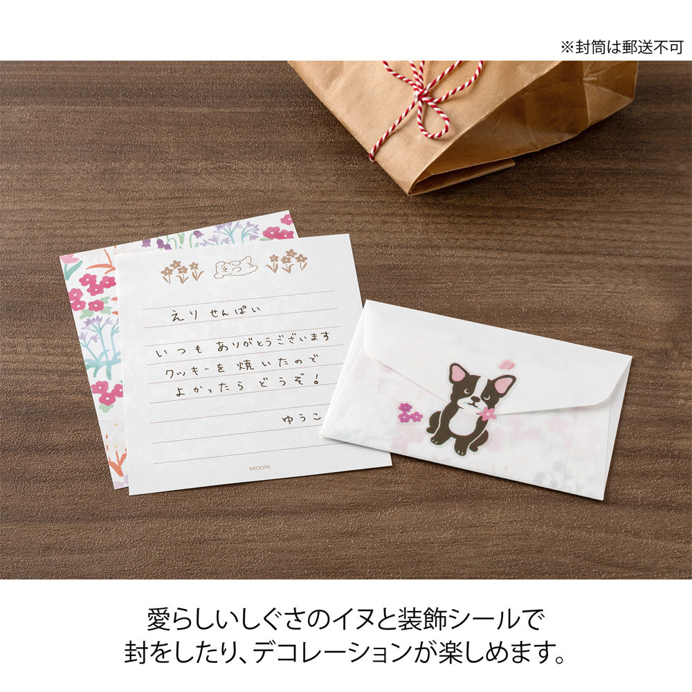 MINI LETTER PAPER & ENVELOPES WITH STICKERS 942 FOR YOU DOG (86942006)