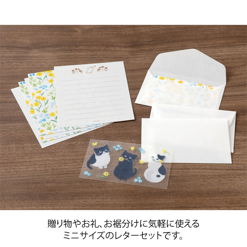 MINI LETTER PAPER & ENVELOPES WITH STICKERS 943 FOR YOU CAT (86943006)