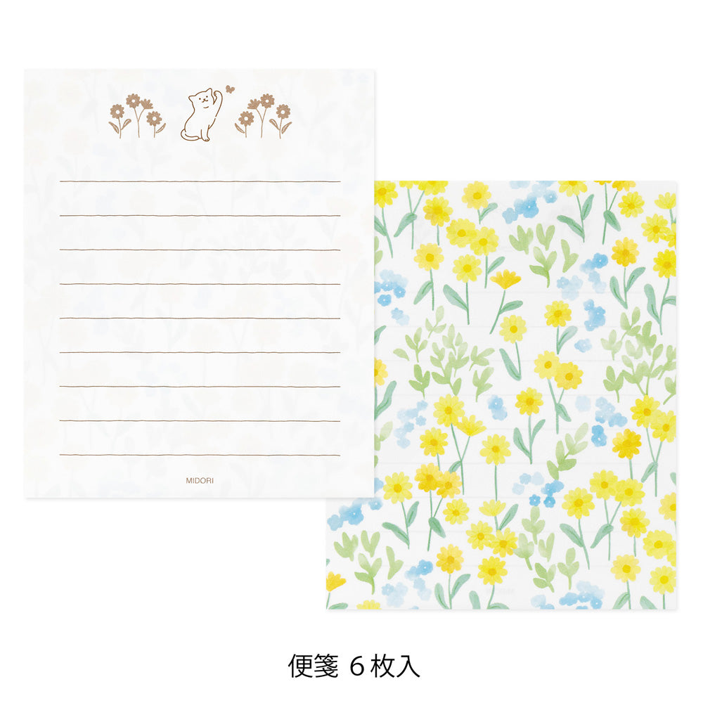 MINI LETTER PAPER & ENVELOPES WITH STICKERS 943 FOR YOU CAT (86943006)