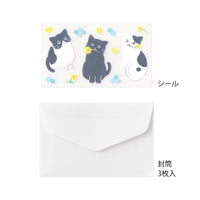 MINI LETTER PAPER & ENVELOPES WITH STICKERS 943 FOR YOU CAT (86943006)