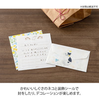 MINI LETTER PAPER & ENVELOPES WITH STICKERS 943 FOR YOU CAT (86943006)