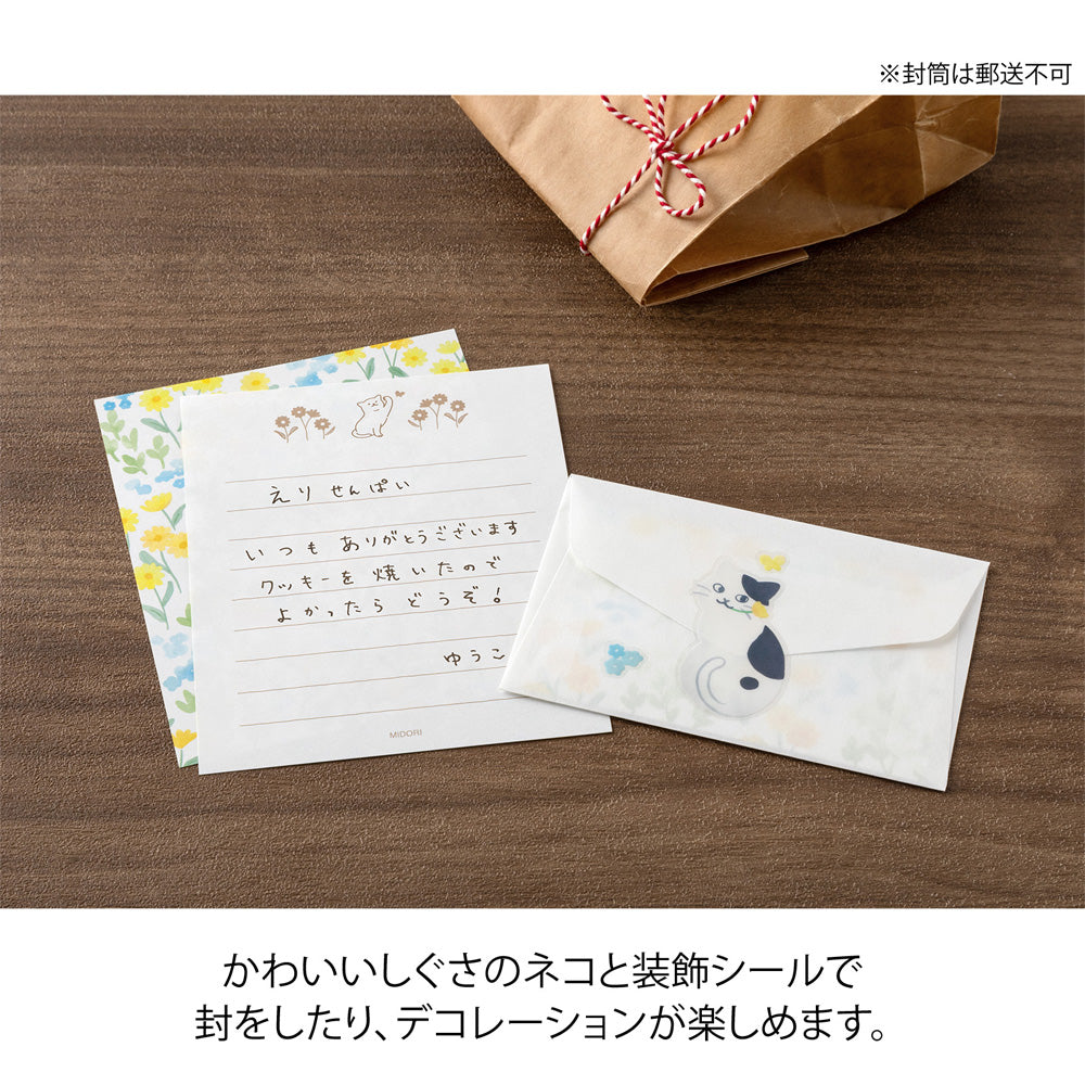 MINI LETTER PAPER & ENVELOPES WITH STICKERS 943 FOR YOU CAT (86943006)