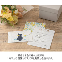 MINI LETTER PAPER & ENVELOPES WITH STICKERS 943 FOR YOU CAT (86943006)