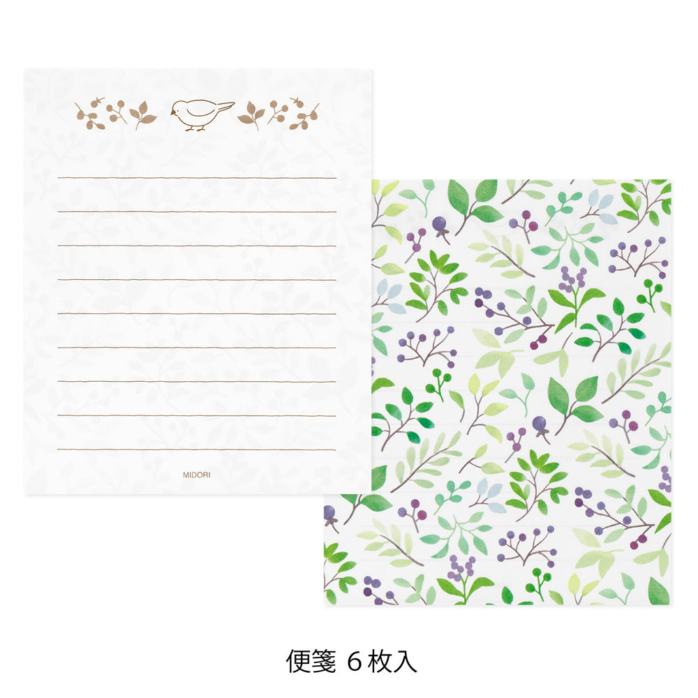 MINI LETTER PAPER & ENVELOPES WITH STICKERS 944 FOR YOU BIRD (86944006)