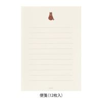 LETTER PAPER & ENVELOPES WITH STICKERS 947 BLACK CAT A (86947006)