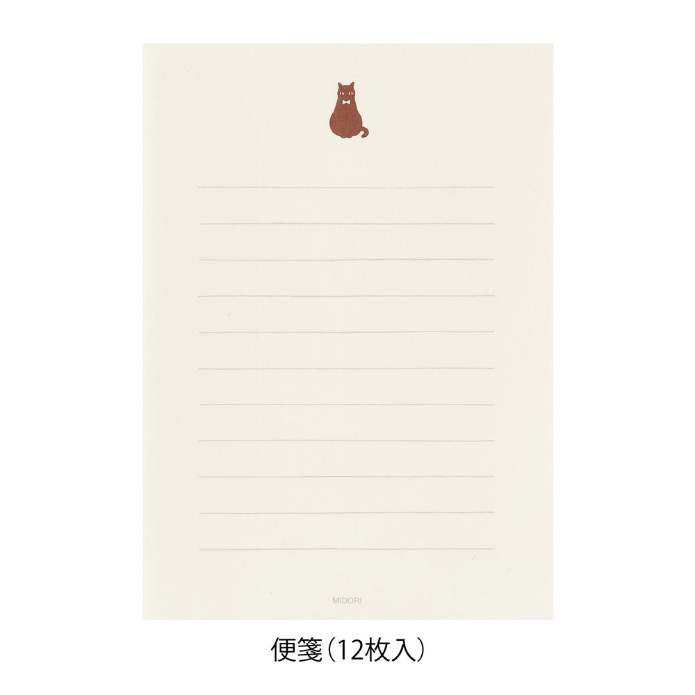 LETTER PAPER & ENVELOPES WITH STICKERS 947 BLACK CAT A (86947006)