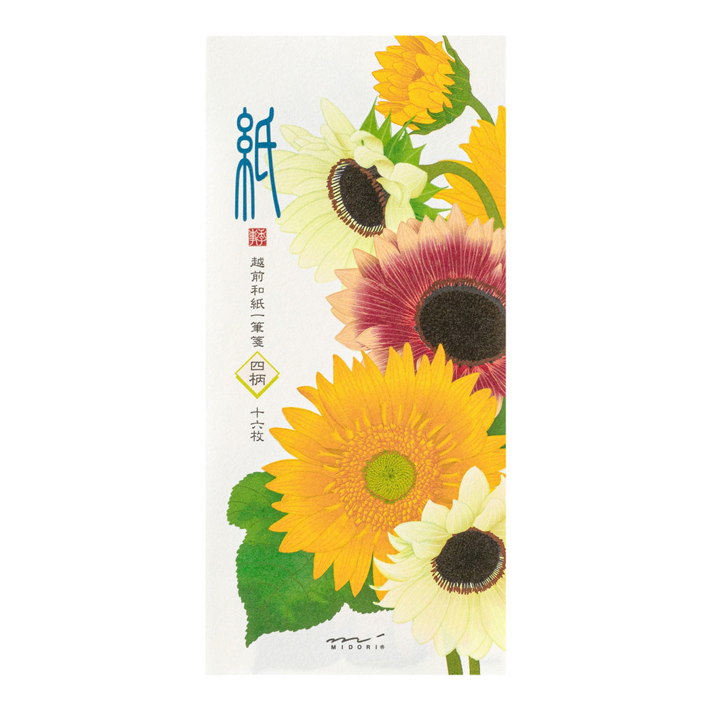 Message Letter Pad 605 Four Designs Sunflower (89605006)