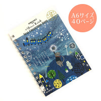 STICKER BOOK - SHINZI KATOH - NIGHT ON THE GALACTIC RAILROAD2 (KS-SB-10041)