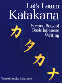 LET'S LEARN KATAKANA: SECOND BOOK OF BASIC JAPANESE WRITING