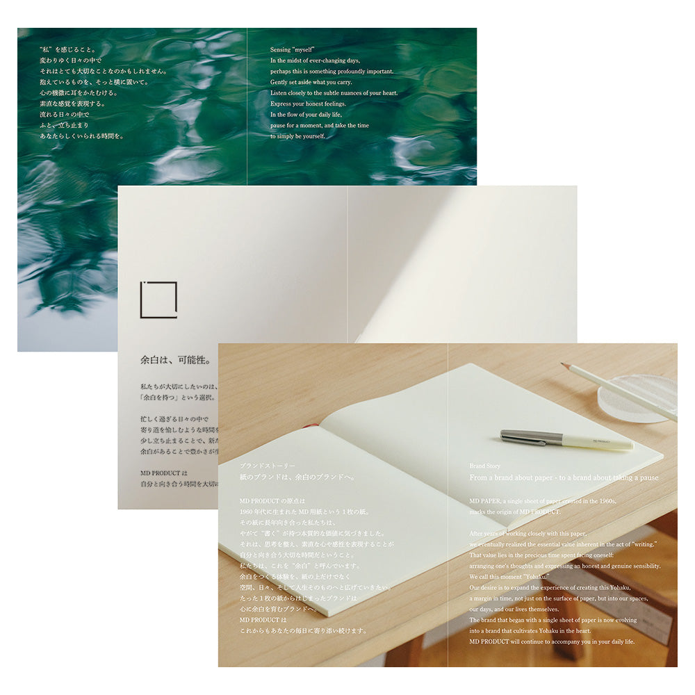 MD CONCEPT BOOK 2026 (SET OF 50 COPIES) (96806006)