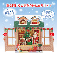 POPUP-CHRISMAS CARD US09-6 (881295)