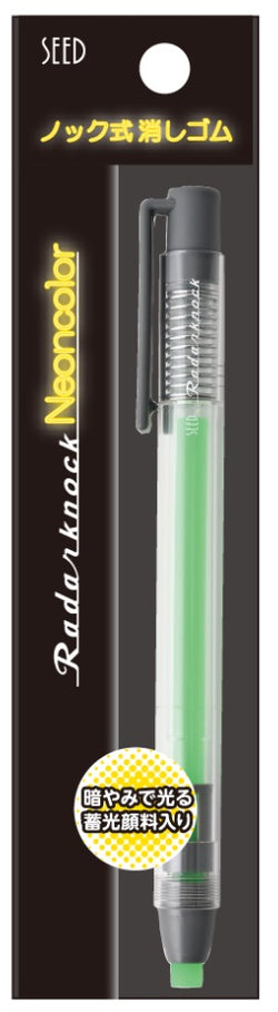 RADARKNOCK NEONCOLOR MECHANICAL ERASER GREEN (EH-KNC-G)