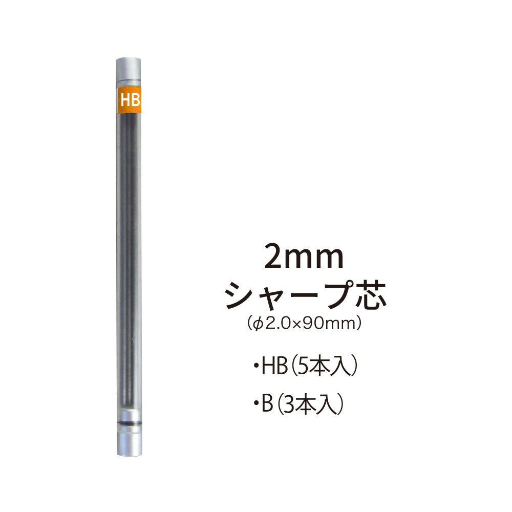 MECHANICAL PENCIL 2.0MM LEAD HB REFILL 5PCS IN PACK (SL-152/HB5P/1P)