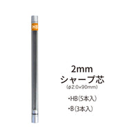 MECHANICAL PENCIL 2.0MM LEAD B REFILL 3PCS IN PACK (SL-152/B3P/1P)