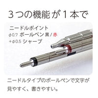 OHTO MULTI FUNCTION PEN 3 IN 1 SILVER (MS02-MF3-SV)