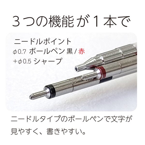 OHTO MULTI FUNCTION PEN 3 IN 1 SILVER (MS02-MF3-SV)