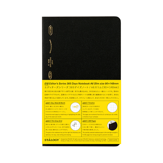 365 DAYS NOTEBOOK GRID A6 SLIM BLACK (SS1019)