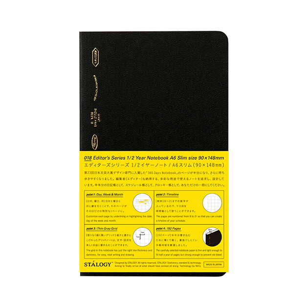 1/2 YEAR NOTEBOOK GRID A6 SLIM BLACK (SS1020)