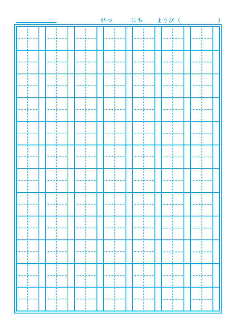 NOTEBOOK B5 JL-49 KANJI  84 W/ LEADER (00149001)