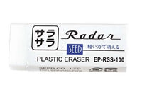 SARASARA RADAR EXTRA LIGHT TOUCH PLASTIC ERASER (EP-RSS-100)