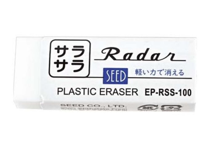 SARASARA RADAR EXTRA LIGHT TOUCH PLASTIC ERASER (EP-RSS-100)