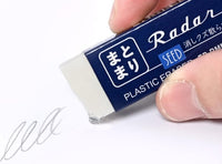 MATOMA RADAR RESIDUE FREE PLASTIC ERASER (EP-RMM-100)